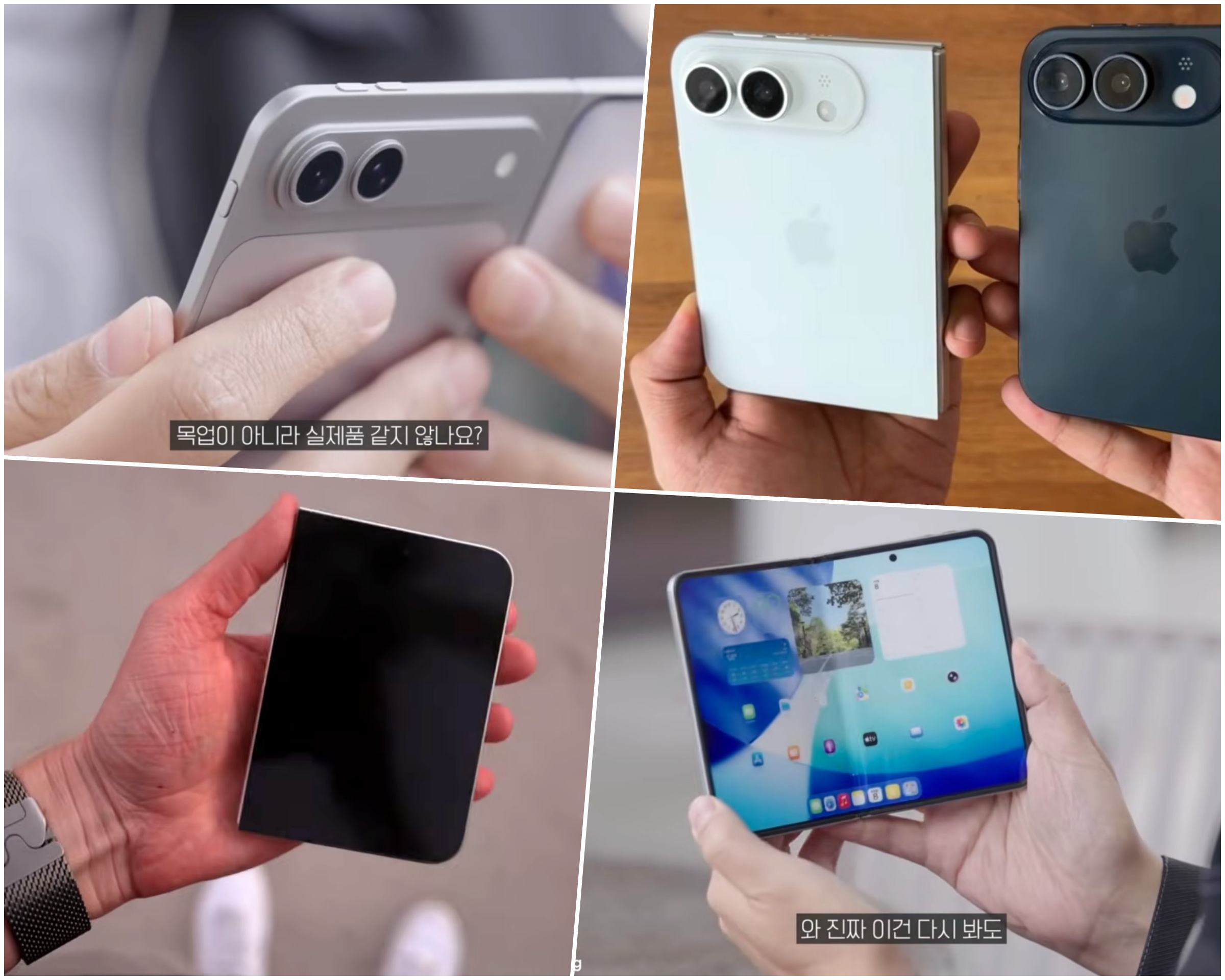 Tất tần tật iPhone Ultra qua một video: Thiết kế gập đột ph&aacute;, cấu h&igrave;nh mạnh nhất lịch sử v&agrave; gi&aacute; cao kỷ lục