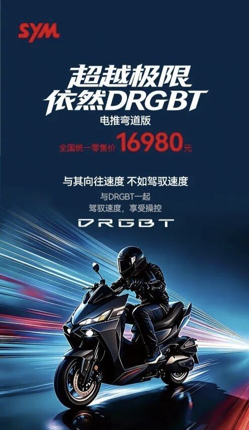 Ch&iacute;nh thức ra mắt &lsquo;vua xe ga&rsquo; 158cc mới gi&aacute; 65,9 triệu đồng: Thiết kế c&aacute; t&iacute;nh hơn Honda SH, c&oacute; ABS v&agrave; TCS ăn đứt SH Mode ảnh 1