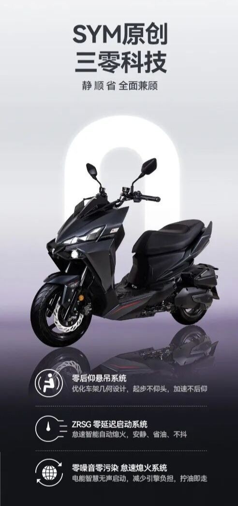 Ch&iacute;nh thức ra mắt &lsquo;vua xe ga&rsquo; 158cc mới gi&aacute; 65,9 triệu đồng: Thiết kế c&aacute; t&iacute;nh hơn Honda SH, c&oacute; ABS v&agrave; TCS ăn đứt SH Mode ảnh 4