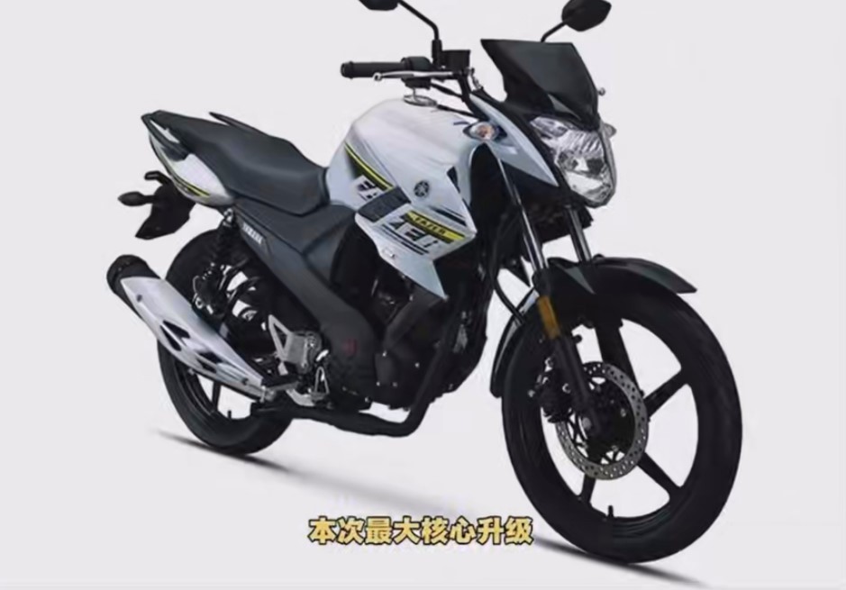 Yamaha sắp ra mắt &lsquo;đ&agrave;n em&rsquo; của Exciter với gi&aacute; 38 triệu đồng: Động cơ 150cc như Honda Winner R nhưng phong c&aacute;ch kh&aacute;c xa ảnh 3