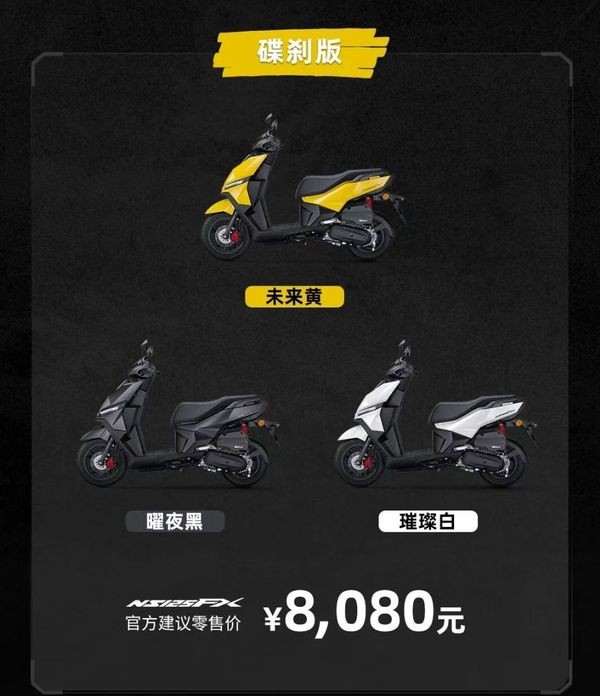 Thay thế Vision, Honda ra mắt &lsquo;xe ga quốc d&acirc;n&rsquo; 125cc mới gi&aacute; từ 31,5 triệu đồng, c&oacute; cả bản ABS như SH Mode v&agrave; Air Blade ảnh 1