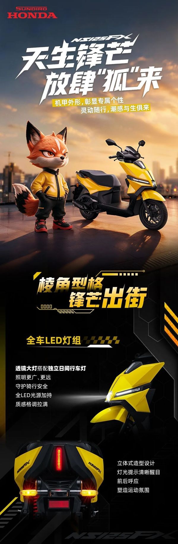 Thay thế Vision, Honda ra mắt &lsquo;xe ga quốc d&acirc;n&rsquo; 125cc mới gi&aacute; từ 31,5 triệu đồng, c&oacute; cả bản ABS như SH Mode v&agrave; Air Blade ảnh 2