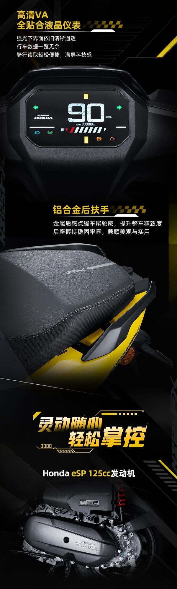 Thay thế Vision, Honda ra mắt &lsquo;xe ga quốc d&acirc;n&rsquo; 125cc mới gi&aacute; từ 31,5 triệu đồng, c&oacute; cả bản ABS như SH Mode v&agrave; Air Blade ảnh 3