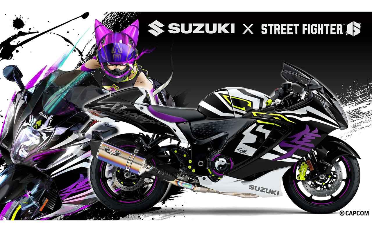 Suzuki Hayabusa Tuned by JURI ch&iacute;nh thức l&ecirc;n kệ: H&agrave;ng độc Street Fighter 6, số lượng cực giới hạn