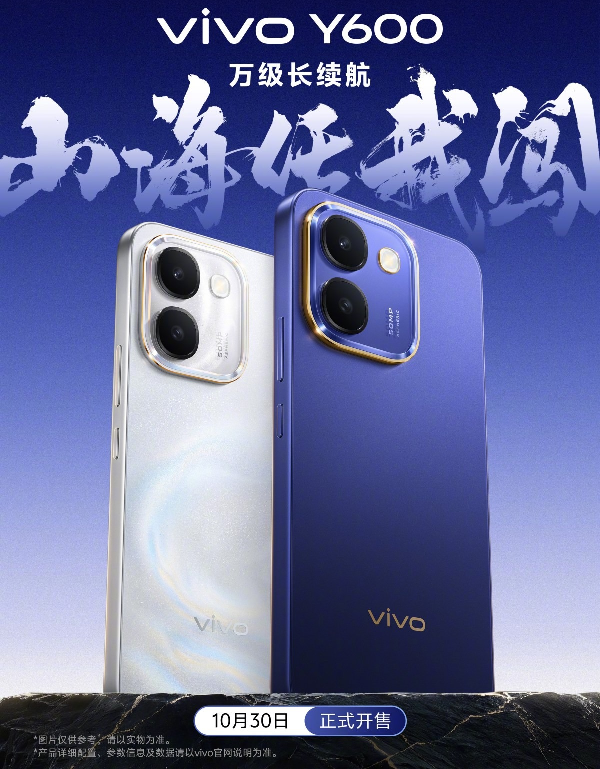 C&uacute; địa chấn thị trường di động: Xuất hiện smartphone pin 10.000 mAh c&agrave;y livestream hơn một ng&agrave;y đ&ecirc;m