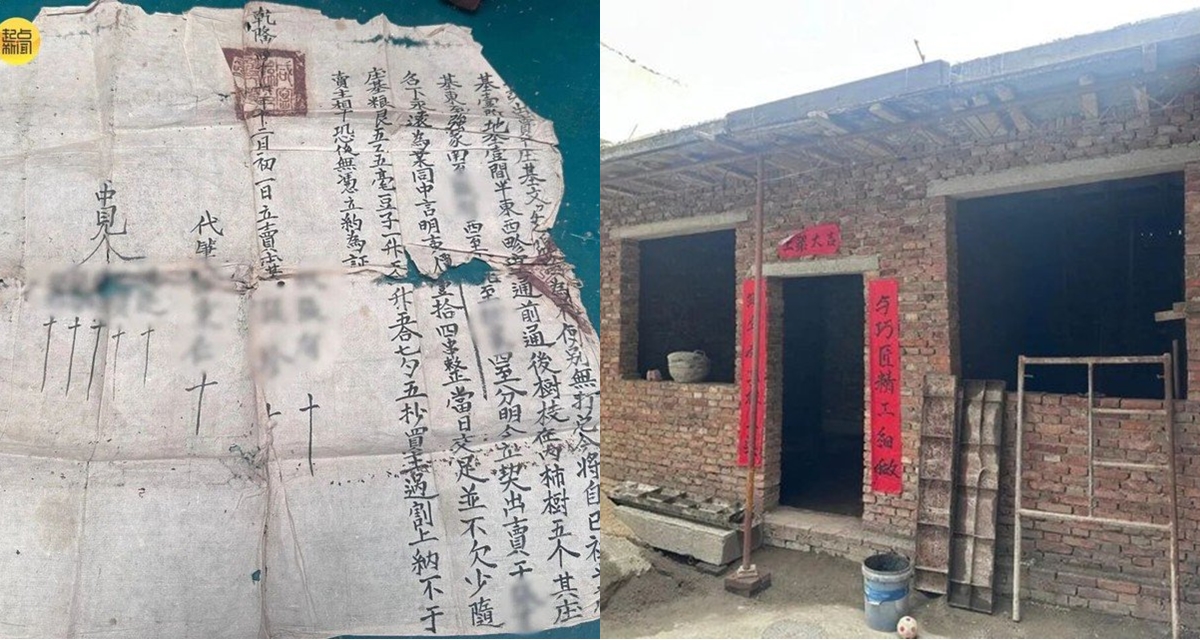 Hai gia đ&igrave;nh tranh chấp đất đai từ thời vua C&agrave;n Long, cuối c&ugrave;ng cũng c&oacute; c&aacute;i kết sau hơn 200 năm 