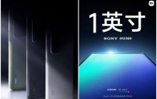 Xiaomi 12S Ultra sẽ dùng siêu cảm biến hình ảnh từ Sony đe dọa cả Galaxy S22 Ultra lẫn iPhone 13