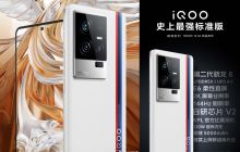 Teaser iQOO 11 tiết lộ các thông số kỹ thuật và tính năng nổi bật