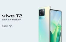 Vivo sắp ra mắt dòng T2 gồm 2 phiên bản: vivo T2 5G và vivo T2x 5G