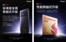 Vua gaming giá rẻ Redmi K70 khiến dân tình nức mũi vì trang bị quá khủng, giá quá rẻ