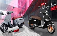 Ra mắt xe tay ga đẹp như Vespa giá 43 triệu đồng: Thiết kế cực xịn sò, dễ khiến Honda SH bị 'thất sủng'