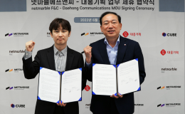 Daehong Communications và Netmarble F&C kí thỏa thuận hợp tác chiến lược marketing tại khu vực ĐNA 