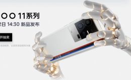 Thiết kế của iQOO 11 chính thức được xác nhận, ấn định ngày ra mắt