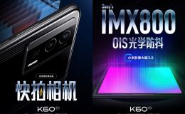 Xiaomi chơi lớn, dùng cảm biến Sony IMX800 cho camera Redmi K60 Pro nhưng vẫn bán giá rẻ