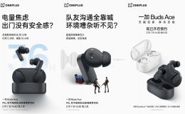 OnePlus Buds Ace sắp ra mắt sẽ có ANC, thời lượng pin kéo dài suốt 36 giờ