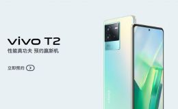 Vivo sắp ra mắt dòng T2 gồm 2 phiên bản: vivo T2 5G và vivo T2x 5G