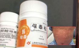 Nguy cơ tử vong từ thuốc trị đau khớp bán tràn lan trên mạng, Bộ Y tế cảnh báo khẩn