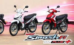 Tin xe máy 23/8: Suzuki ra mắt ‘huyền thoại xe số’ 113cc mới giá 34 triệu đồng, đẹp hơn Honda Future