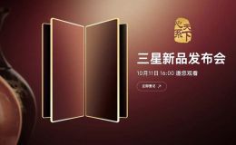 Galaxy Z Fold7 sắp bị soán ngôi? Samsung hé lộ mẫu điện thoại gập siêu mạnh mới