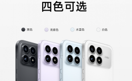 Thích iPhone 17 Pro Max nhưng ngại chi 40 triệu - Chọn ngay mẫu Android giống hệt, pin khoẻ, giá dưới 10 triệu