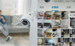 4.500 clip nhạy cảm từ camera trong nhà bị rao bán công khai, an ninh mạng tức tốc vào cuộc
