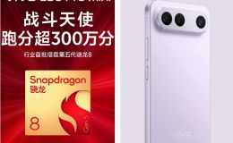 Đây là đối thủ giá rẻ của iPhone 17 và iPhone Air, dễ dàng lên ngôi vua Android tầm trung