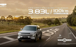 SUV hybrid sắp bán tại Việt Nam lập kỷ lục Guinness: Siêu tiết kiệm xăng chỉ 3,83 lít/100 km