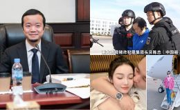 Bí mật về trùm lừa đảo Trần Chí: Lộ diện đại ca đứng sau chống lưng và vợ hot girl sống như bà hoàng?