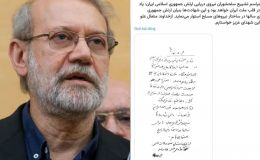 Thực hư tin 'lãnh đạo thực tế' Iran bị hạ sát: Tài khoản ông Larijani bất ngờ đăng thư tay