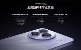 Xiaomi sắp ra mắt nữ hoàng Android đẹp như iPhone 17 Pro Max, mạnh ngang ngửa Galaxy S26 Ultra