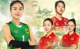 Lịch thi đấu bóng chuyền nữ Cup VTV9 - Bình Điền 2026 mới nhất: VTV BĐ Long An đấu Giang Tô khi nào?