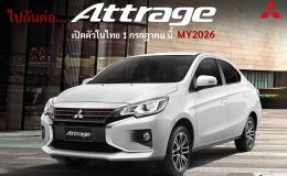 Mitsubishi Attrage 2026 chuẩn bị trình làng: Thêm 6 túi khí, giữ máy 1.2L MIVEC, quyết giữ ngôi sedan giá rẻ