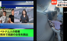 5 thanh niên Việt Nam được truyền thông Nhật Bản ca ngợi vì lao vào đống đổ nát cứu cụ bà hàng xóm