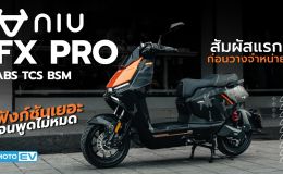NIU FX Pro gây chú ý với loạt công nghệ an toàn vượt tầm giá, sẵn sàng cạnh tranh Honda ICON e: