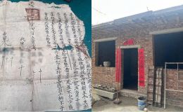 Hai gia đình tranh chấp đất đai từ thời vua Càn Long, cuối cùng cũng có cái kết sau hơn 200 năm 