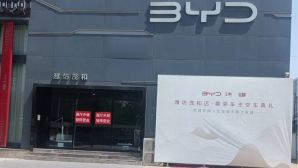 Xe giảm giá, đại lý đóng cửa, khách hàng trắng tay – Sự thật đằng sau hào quang của BYD