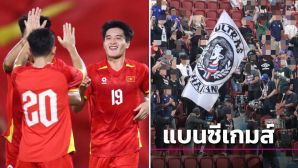 Bóng đá Thái Lan bất ngờ bị CĐV tẩy chay trên sân nhà, U22 Việt Nam rộng cửa giành HCV SEA Games 33?
