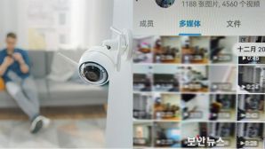 4.500 clip nhạy cảm từ camera trong nhà bị rao bán công khai, an ninh mạng tức tốc vào cuộc