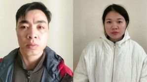 Thanh Hóa: Tự xưng 'cảnh sát hình sự' tới nhà dân đe dọa, đôi vợ chồng trẻ đối diện án 20 năm tù