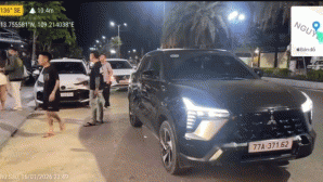 Clip ô tô ngang nhiên đỗ xe giữa đường ở Gia Lai gây bức xúc: Lời khai của tài xế và mức xử phạt?