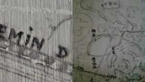 Bức họa cổ “3 thứ chữ” bất ngờ lộ diện ở di tích triều Nguyễn