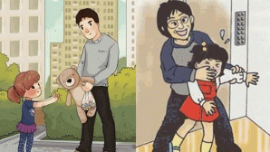 Công an TP Hà Nội lên tiếng về tin đồn xảy ra vụ’ bắt cóc 2 trẻ em ở Times City’ gây hoang mang