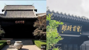 Gia tộc danh giá bậc nhất ở Trung Quốc sản sinh 92 tể tướng, 36 hoàng hậu