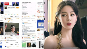 Bắt băng nhóm thao túng dư luận, tống tiền nghệ sĩ Cbiz: Địch Lệ Nhiệt Ba bất ngờ bị réo tên