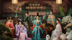 Road to Empress: Series game 'Cung đấu' cực hot đang làm náo loạn làng game, đến cả Độ Mixi cũng không dứt được