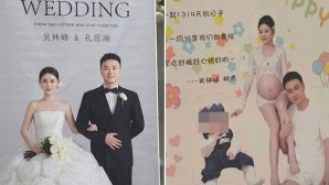 Nam thanh niên bị nghi ‘trùng hôn’ khi tổ chức lễ cưới và tiệc mừng con 3 tháng với người phụ nữ khác ở cùng 1 nhà hàng