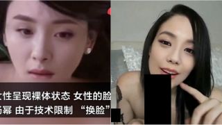 Deepfake là gì? Hệ quả khôn lường của trào lưu ghép mặt vào phim khiêu dâm