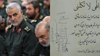 Hé lộ nội dung lời nhắn cuối cùng của tướng Iran trước khi bị ám sát