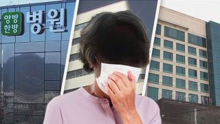 Lý do khiến bệnh nhân số 31 trở thành ca siêu lây nhiễm COVID-19, trở thành tội đồ của Hàn Quốc