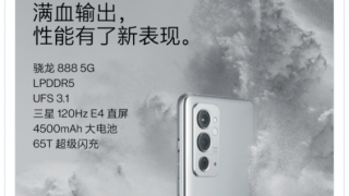 Oneplus 9RT được xác nhận thông số trước ngày ra mắt 